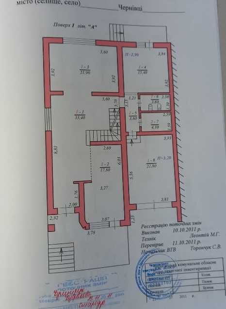 Будинок за адресою вул. Капеланська (площа 365 м²) - Atlanta.ua - фото 20