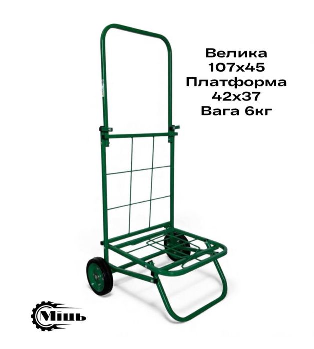 Тачка кравчучка Велика, візок господарський з посиленими колесами