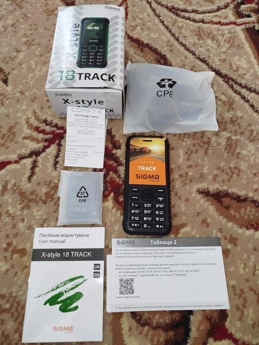 Новий телефон SIGMA (7 шт.)