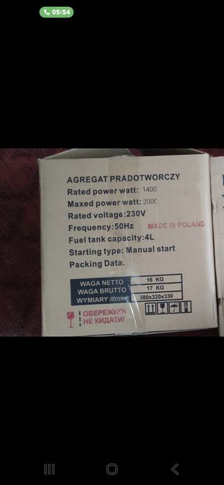 1.4-2кВт генератор бензиновый  купить  недорого купить генератор