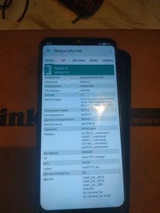 Телефон xiaomi redmi 9