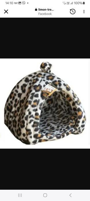 Продам хатинку для тваринок