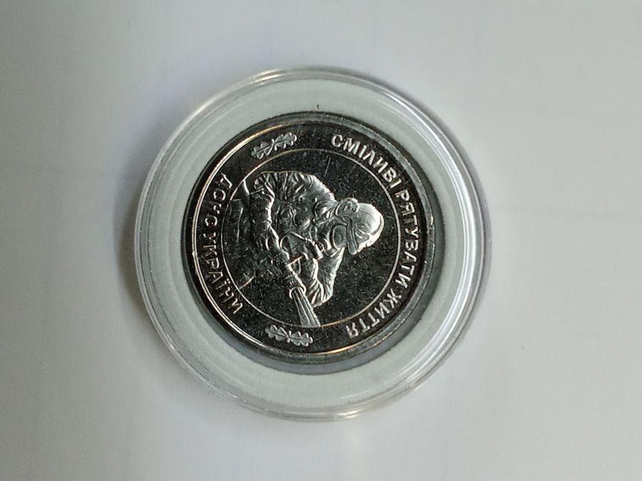 Державна служба України з надзвичайних ситуацій