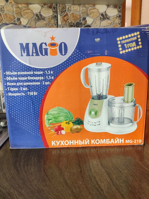 Кухонний комбайн