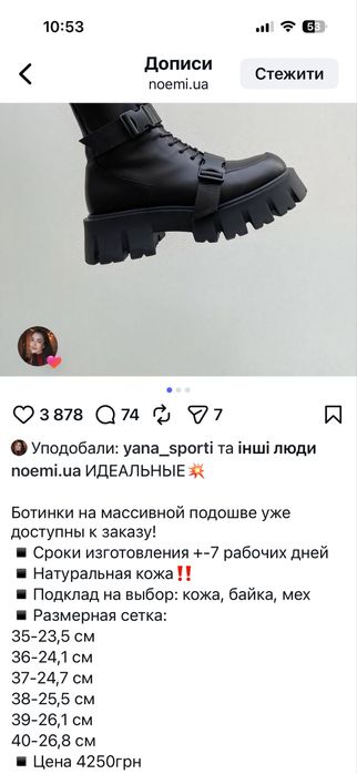 Ботики Noemi черевики жіночі зимові шкіра  на масівній підошві р 37