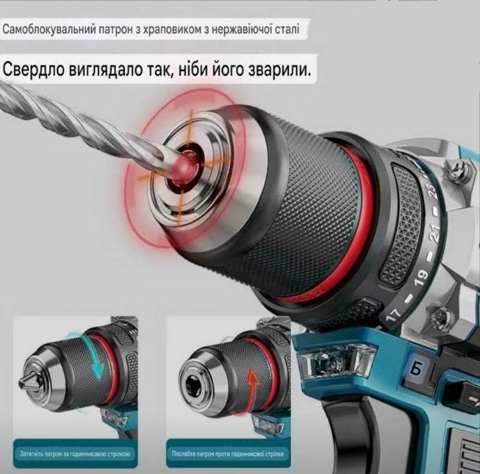 Дуже потужний! Ударний шуруповерт Mutian