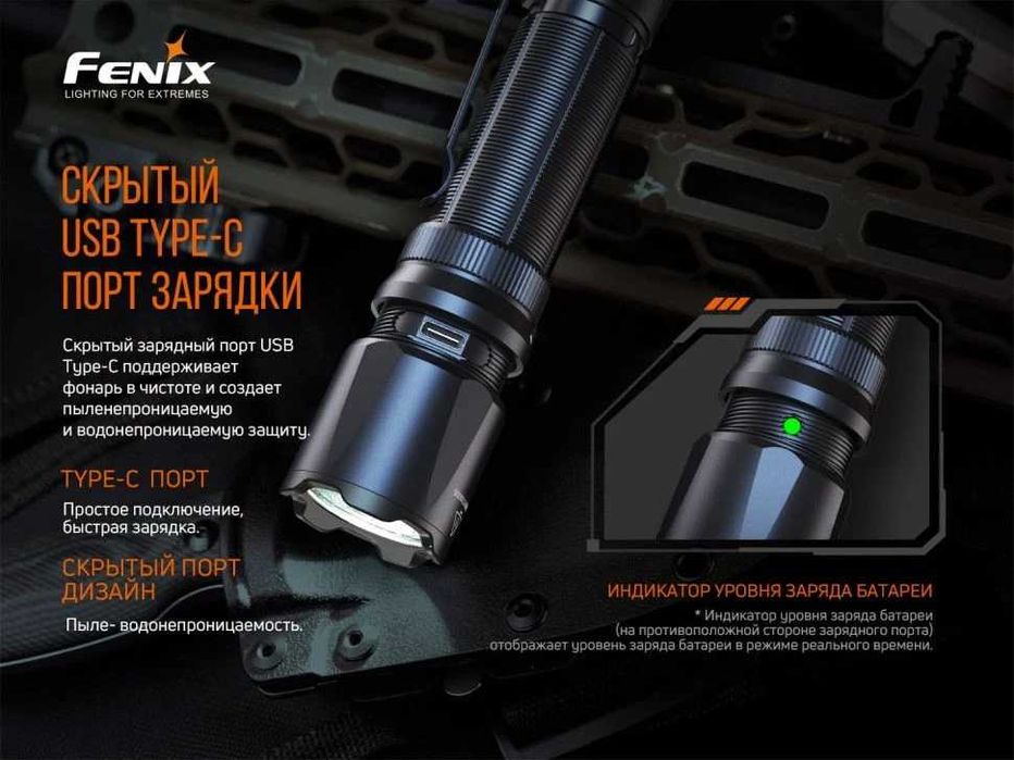 Fenix TK20R V2.0 Ліхтар Тактичний (3000 Люмен 475 М.) ГАРАНТІЯ 5 РОКІВ