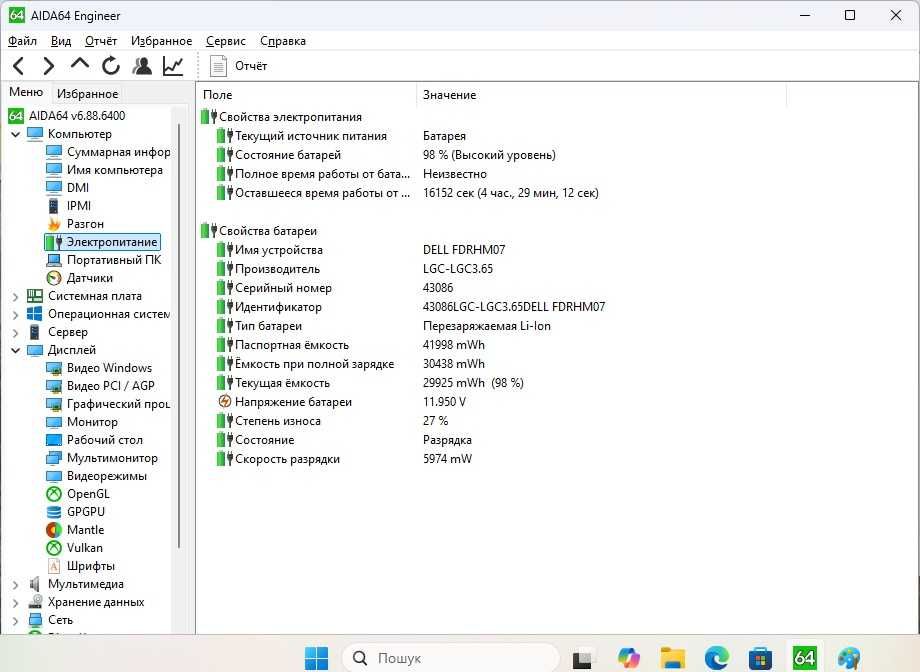 Dell Inspiron 3593 i3 1005g1\8gb ddr4\128 SSD як новий