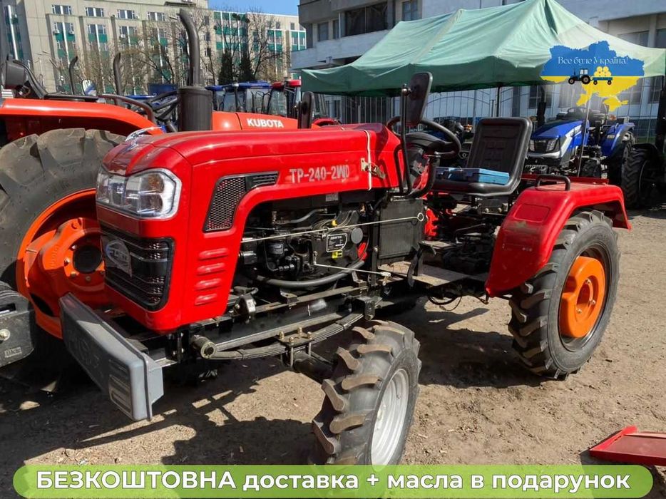 Мінітрактор ШИФЕНГ 240  Доставка Безкоштовно Масла+ЗІП Гарантія 2р