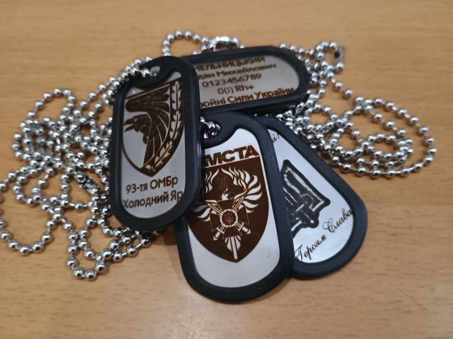 Військові жетони ЗСУ / Ціна за комплект / Лазерне гравіювання