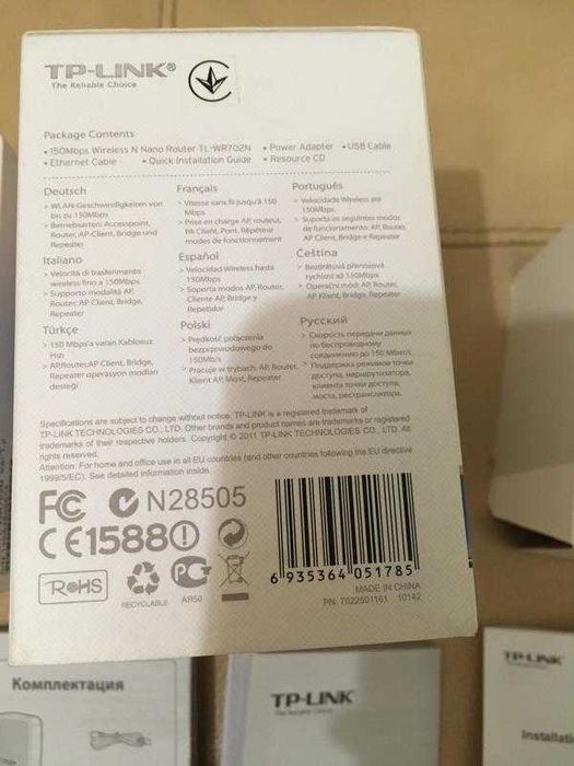 Безпроводной маршрутизатор роутер  Точка доступу TP-Link TL-WR702N