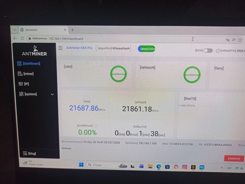 Bitmain Antminer KS5 Pro 21 Th/s