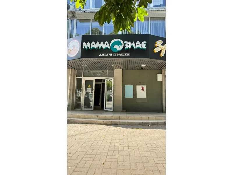 Продаж фасадного приміщення 484 м² під банк, клініку, офіс (вул. Червоного Хреста, 16)