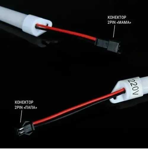 Світлодіодні LED лінійки 220V