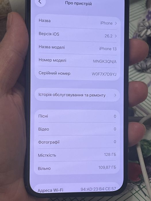 Телефон Iphone 13 128gb bat 86%
