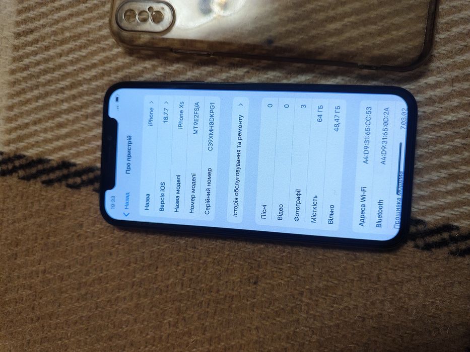 iPhone XS 64gb. Neverlock