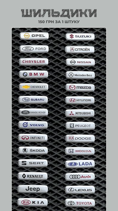 Гарантовано! ева килимки Опель Астра J H G коврики ева 3д з бортиками