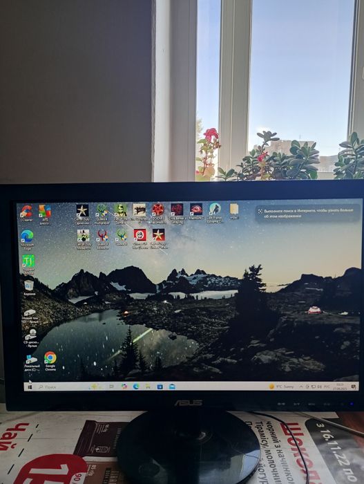 Компьютер в заборе