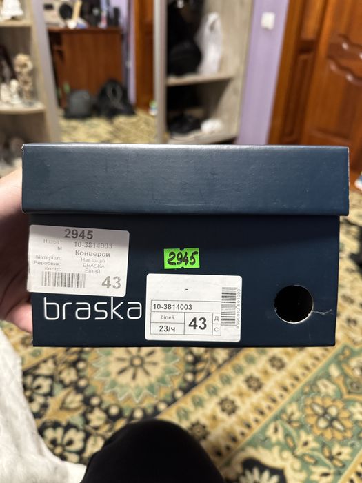 кеди braska, літні, розмір 43