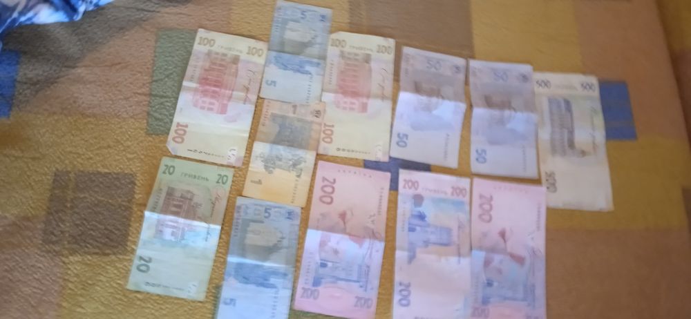 Разные купюры номера