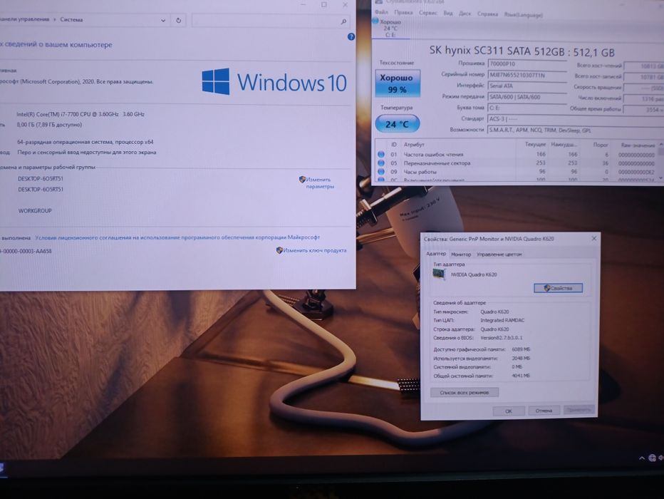 ТЕРМІНОВО! Потужний міні Комп'ютер Dell! Повний комплект ПК!