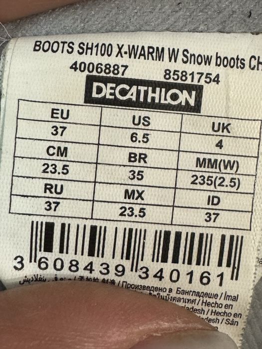 Термо ботинки Quechua (waterproof)