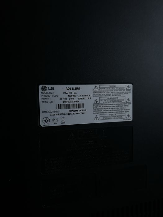Телевізор LG 32LD450 в повністю робочому стані