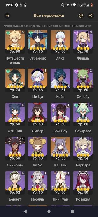 Продажа геншин и хср аккаунта.