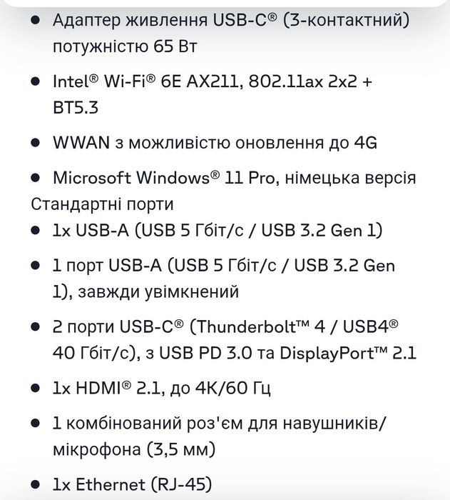 Ноутбук Lenovo thinkpad T14 gen 6 (21qc003jge)