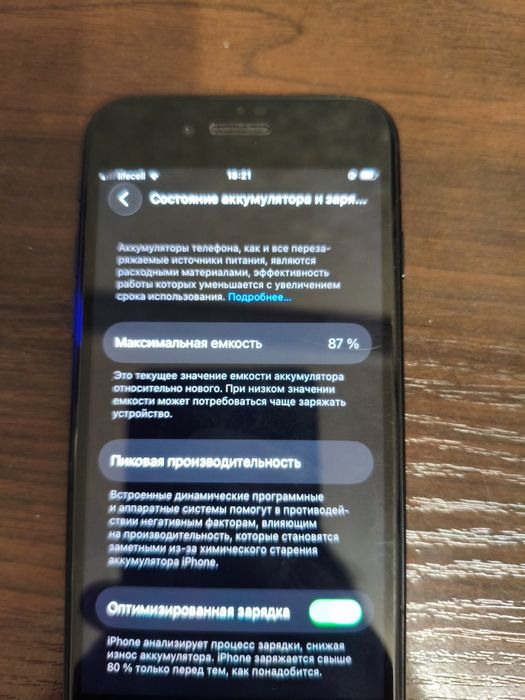 iPhone se 3 2022 128 gb