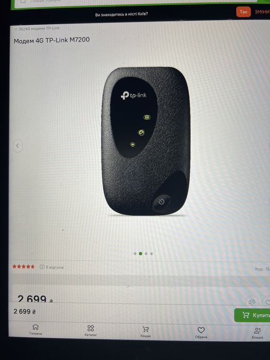 Модем 4g tp-link m7200