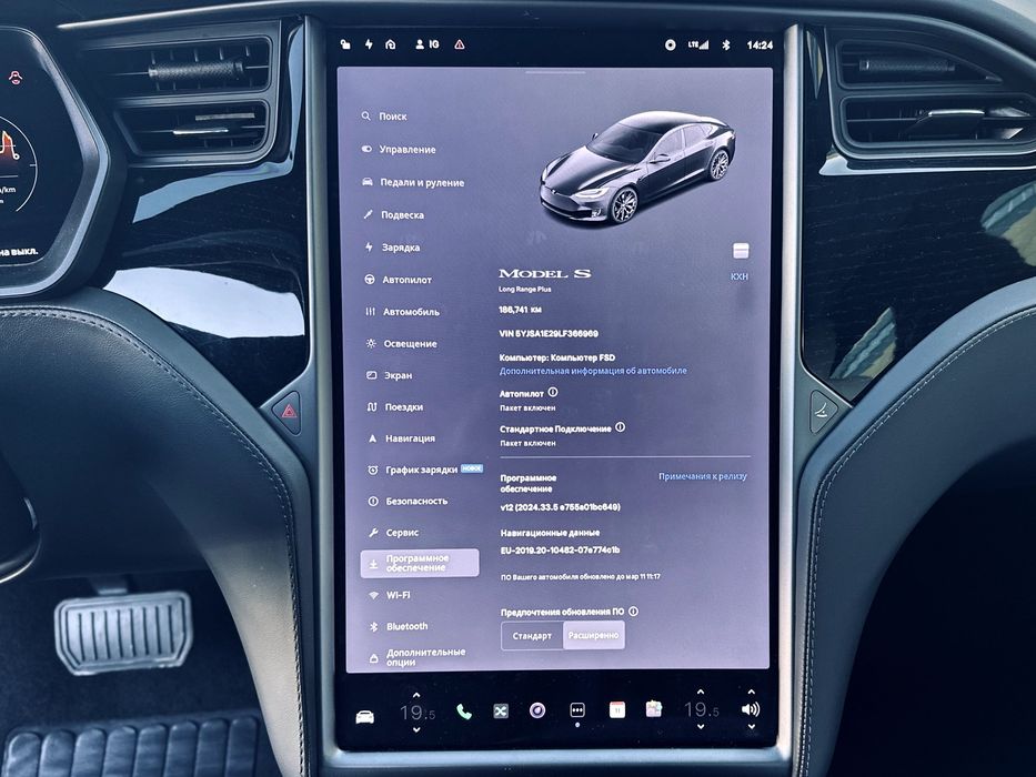 Tesla Model S 2020 VIN 5YJSA1E29LF366969 фото оголошення 19 з 24