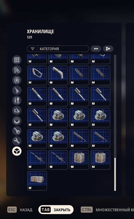 Arc raiders blueprint.Чертежи. Креслення. Прокачка