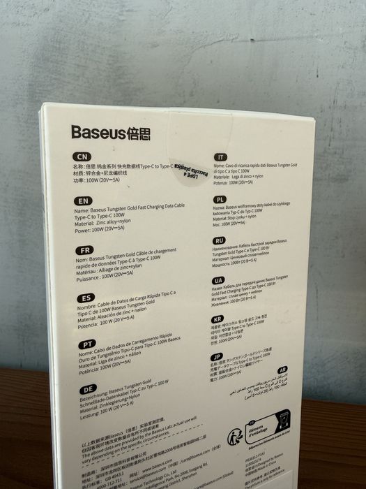 Baseus USB C - USB C 1M Data cable 100W