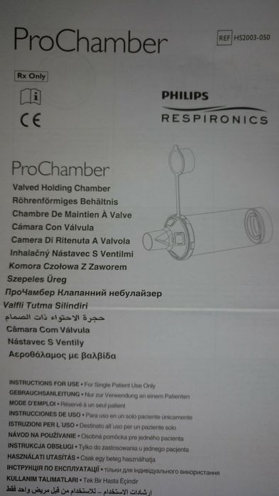 Pro Chamber - Câmara com Válvula