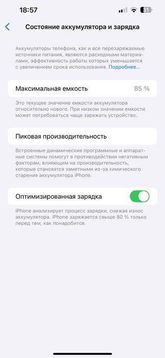 Продам Iphone 13pro max 256