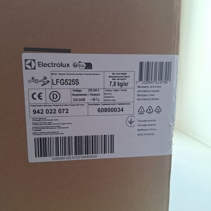 Витяжка ELECTROLUX LFG525S(нова)