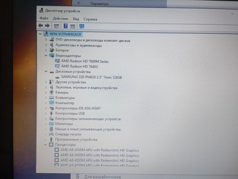 Продам ноутбук Lenovo