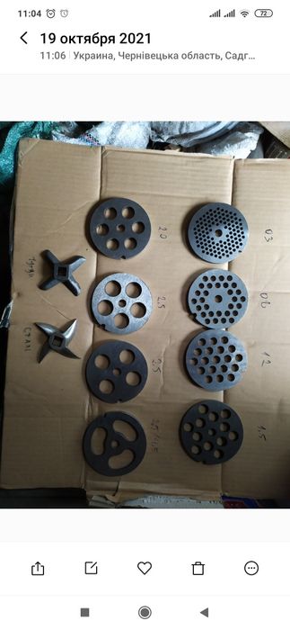 Чугунная мясорубка 32, промышленная, ручная мясорубка под мотор