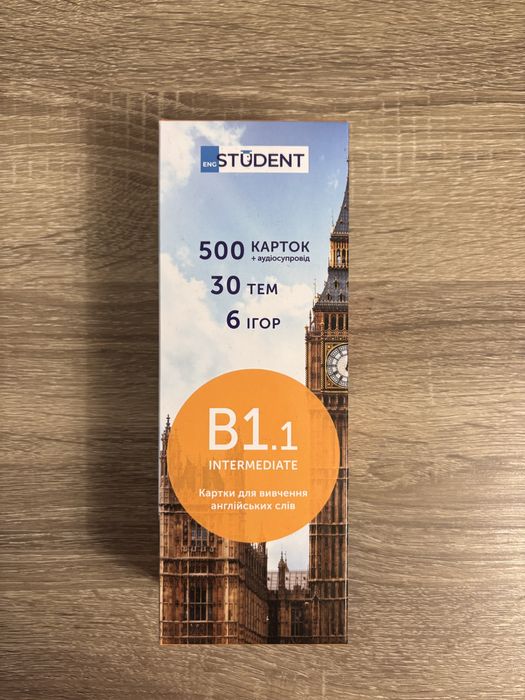 Карточки для вивчення англійської B1.1