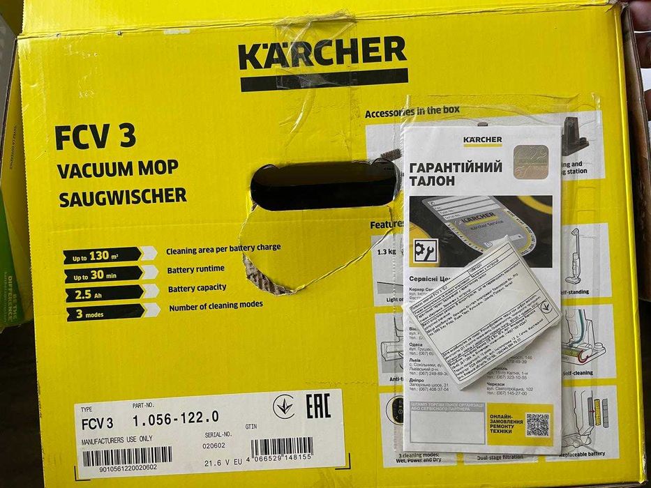 karcher FCV 3 Ручний миючий пилосос. Під ремонт або на запчастини! На ГАРАНТІЇ