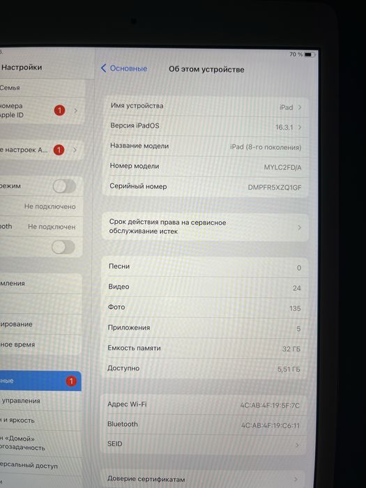 Apple iPad 8 gen 10.2 32гб