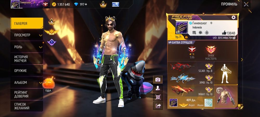Продам аккаунт  в Free Fire