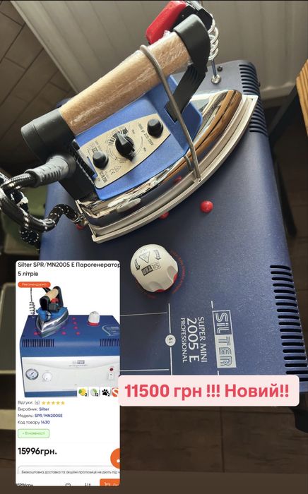 Швейне обладнання. Оверлок . Прямострочка.