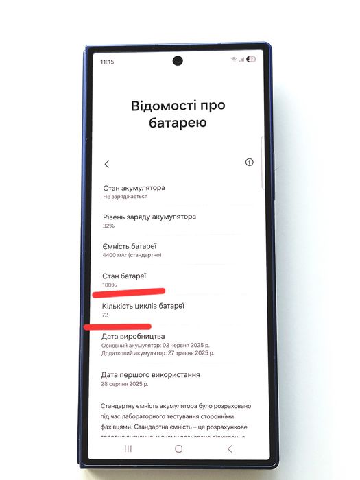Samsung Galaxy Z FOLD 7 12/256Gb Blue Shadow.  2 фізичні сім та eSIM