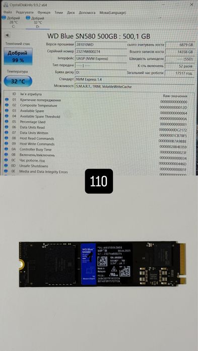 Ssd 2280 M2  NMNE PCi 4 512 gb