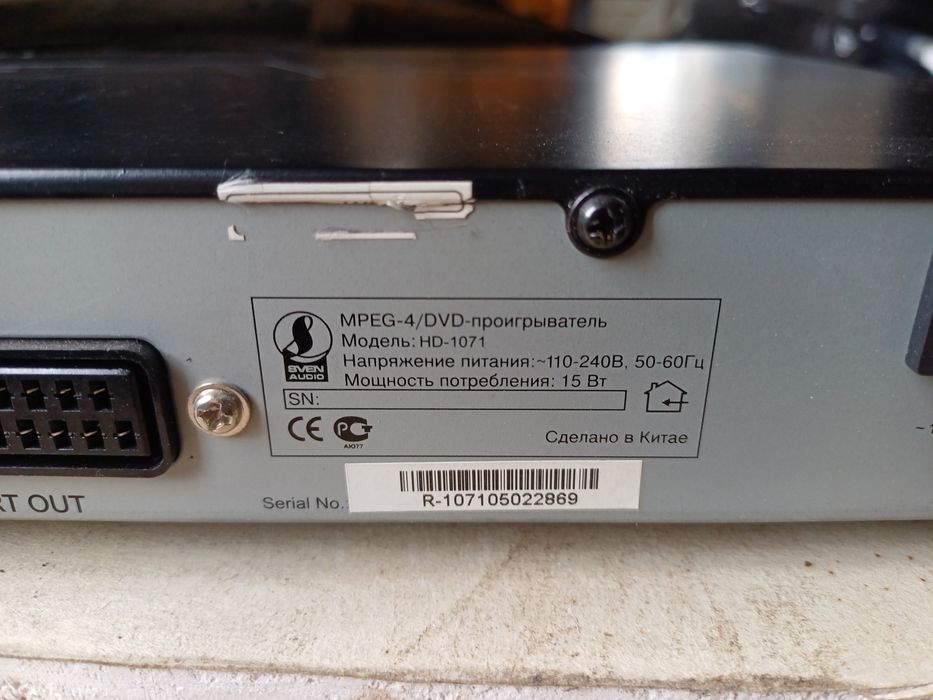 DVD програвач б/в