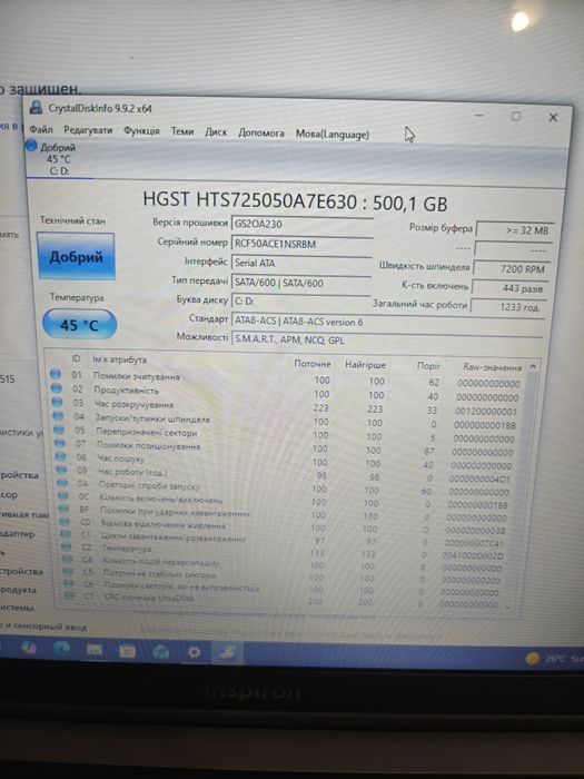 17,3" Dell для дома/офиса/фильмов