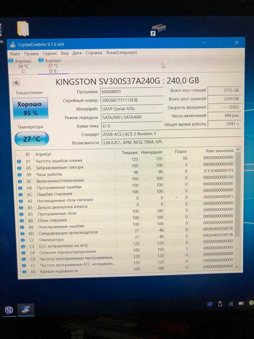 SSD Kingston 240 Gb (здоров'я 95)