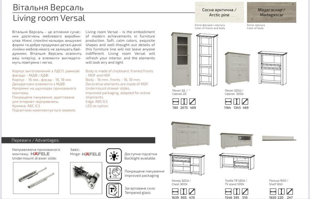 Вітальні, меблі в зал, системи, недорогі меблі, стінка